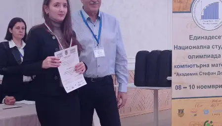 Цветелина Стефанова от Русенския университет спечели сребърен медал на националната студентска олимпиада по компютърна математика