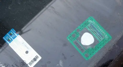 Край на стикерите за "Гражданска отговорност" и технически преглед Край на стикерите за "Гражданска отговорност" и технически преглед