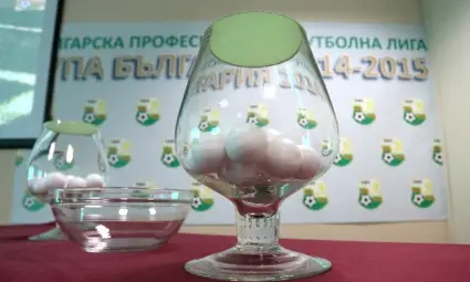 Жребият за Купата на България бе отложен заради скандала на "Герена" Жребият за Купата на България бе отложен заради скандала на "Герена"
