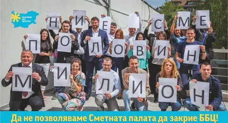 Бареков спаси субсидията Бареков спаси субсидията