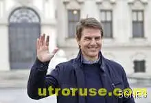 Том Круз: Ще има пета част на "Мисията невъзможна"