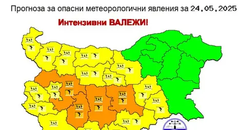 Снимка: БТА