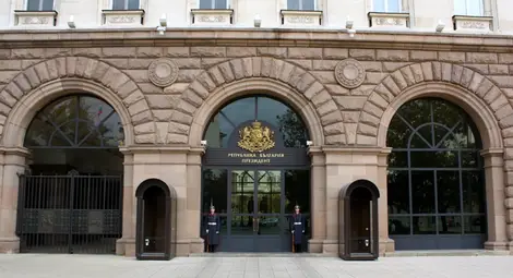 28 затворници помилвани от &bdquo;Дондуков&ldquo; 2