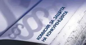 Фалстарт на проекта за  водния цикъл на Бяла