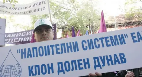 4.5 милиона лева потушиха протеста в "Напоителни системи"
