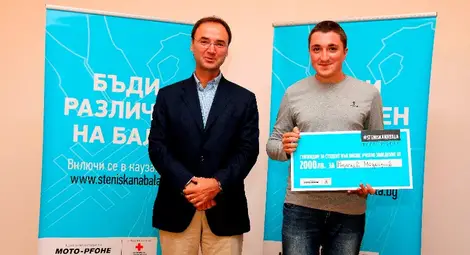 Над двойно повече участници и стипендии за абитуриенти-сираци в кампанията #steniskanabala през 2015 г. /галерия/