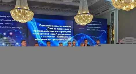 Снимка: БТА