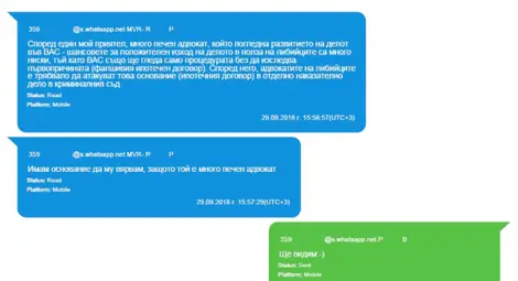 ДАНС анализира комуникацията на Бобоков с Узунов и "MVR-Rumen Petrov" ДАНС анализира комуникацията на Бобоков с Узунов и "MVR-Rumen Petrov"