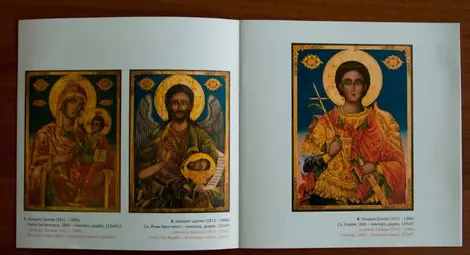 Двуезични каталози представят постоянните експозиции на Галерията