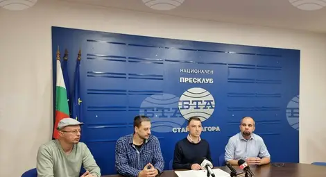 Снимка: БТА