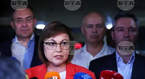 Снимка: БТА