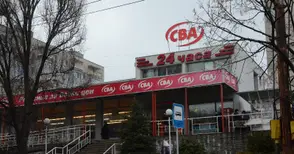 Наемателят на Халите ЦБА поиска и другите магазини на марката