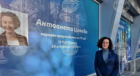 Снимка: БТА Снимка: БТА