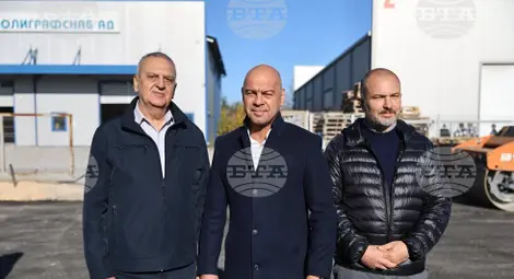 Снимка: БТА