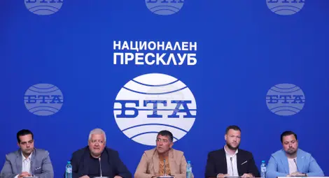 Снимка: БТА