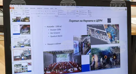 Снимка: БТА