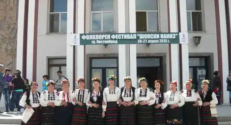 Чилновските баби грабнаха  голямата награда в Костинброд