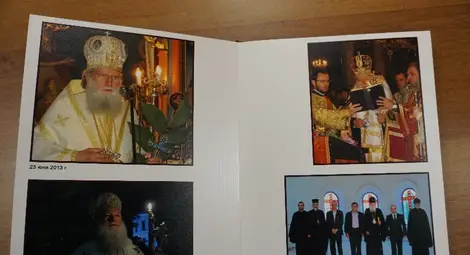 "Утро" и други медии отвориха архивите за специален подарък за рождения ден на патриарх Неофит /галерия/