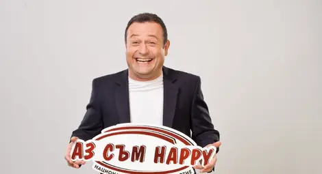 Тойота Аурис Хибрид подарява националната кампания за щастие &ldquo;Аз съм Нарру&rdquo;  /галерия/