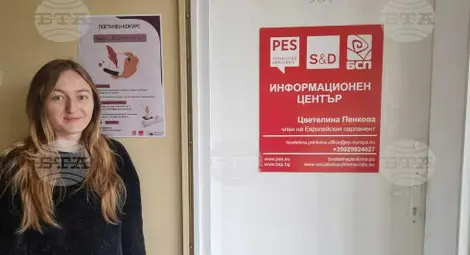 Снимка: БТА Снимка: БТА