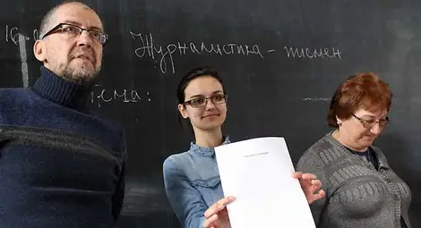 Факултетът по журналистика в СУ празнува 40 години от създаването си