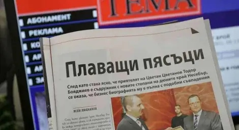 Кумецът на Цветанов е бил и дарител на МВР