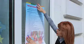 ГЕРБ започна разяснителна кампания за аутизма