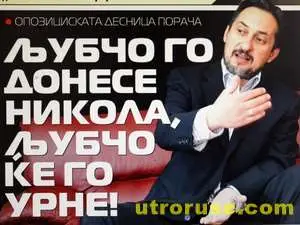 Георгиевски: Ако обичаме Македония, трябва да учим албански Георгиевски: Ако обичаме Македония, трябва да учим албански