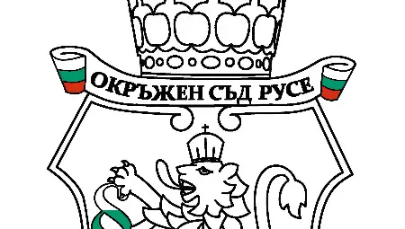 Каменният герб на Съдебната палата в Русе се превърна в символ на Окръжния съд