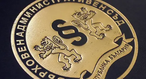 ВАС окончателно отмени националната здравна карта