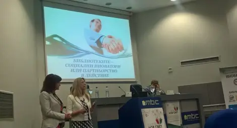 Теодора Евтимова говори за постиженията на русенската библиотека на форум в Скопие