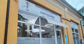 Разглеждат повторно жалбата на срещу процедурата за избор на нов омбудсман