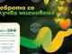 Даренията чрез незабавни преводи блинк по мобилен номер надхвърлиха 120 000 евро за месец, съобщават от НКПС