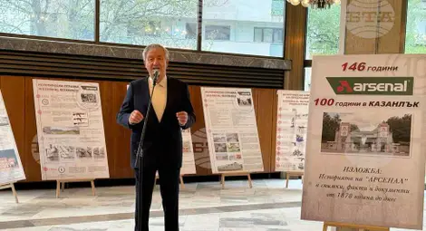 Снимка: БТА Снимка: БТА