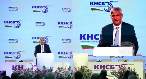 Снимка: БТА