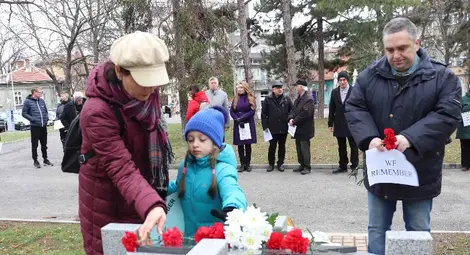 Памет за Холокоста