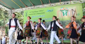 Банатските българи от „Босилче“ тропнаха хоро на Текето пред възторжена публика