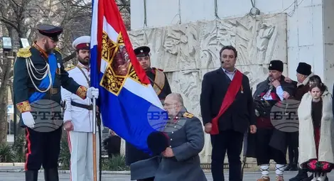 Снимка: БТА