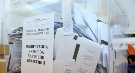 Снимка: БТА Снимка: БТА