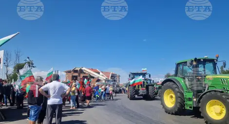 Снимка: БТА