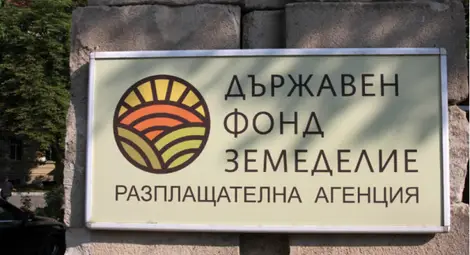 Държавата отделя близо 7,5 млн. лв. за родословни книги на животните