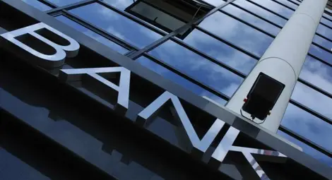 Няма да има Банка на годината за 2014 г. Няма да има Банка на годината за 2014 г.