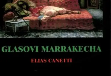 Две нови книги на Канети обогатиха колекцията на Австрийската библиотека