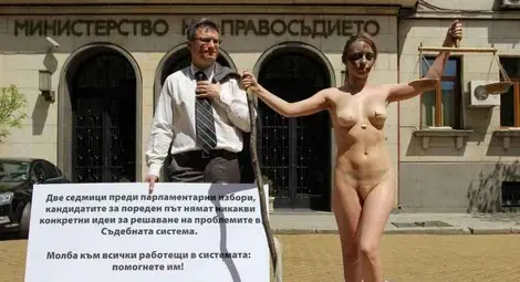 Голата Темида на протест срещу правосъдието