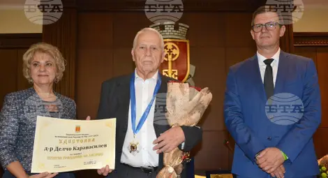 Снимка: БТА