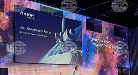 Снимка: БТА