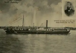 Четникът, който дава идеята да се завземе &bdquo;Радецки&ldquo;