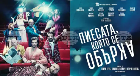 Снимка: БТА Снимка: БТА