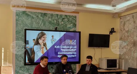 Снимка: БТА