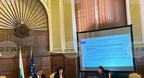 Снимка: БТА